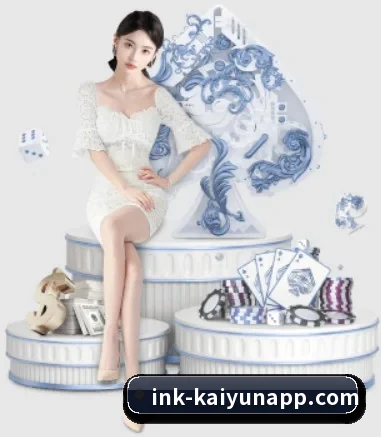 开云体育 APP 界面 | kering